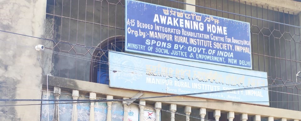 Manipur Rural Institute Society, Imphal, Manipur