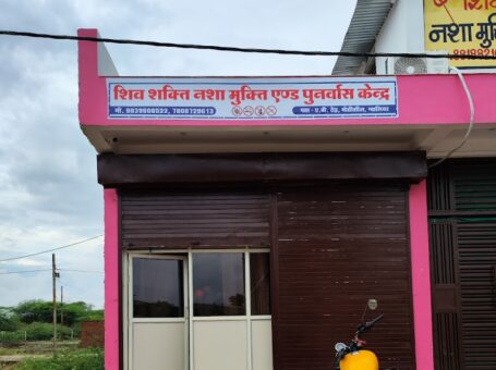 Shiv Shakti Nasha Mukti Kendra, Gwalior, Madhya Pradesh – 474010