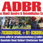 ADBR - Alcohol, Drugs, Behaviors and Recovery - Nasha Mukti Kendra - Gurugram, Haryana -122004