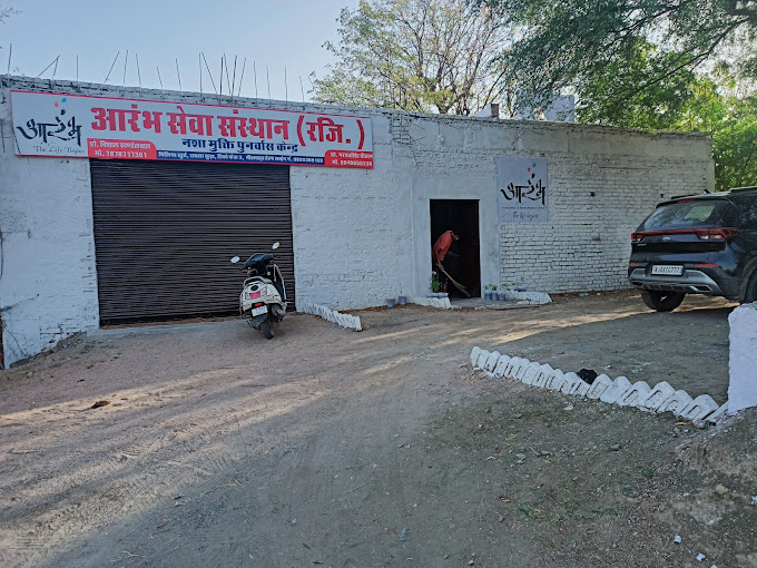 Aarambh Sewa Sansthan, Bhilwara, Rajasthan - 311001