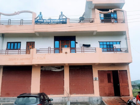 Aarogya Sewa Sansthan, Udaipur, Rajasthan – 313001