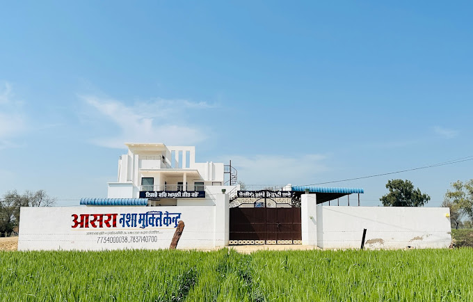 Aasra Nasha Mukti Kendra Drug De-Addiction And Rehab Centre, Hanumangarh, Rajasthan - 335513