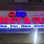 Abc Trial, Bhopal, Madhya Pradesh - 462001