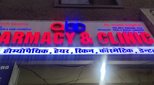 Abc Trial, Bhopal, Madhya Pradesh - 462001