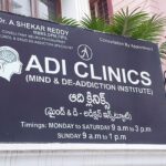 Adi Mind & Neuro Centre, Hyderabad, Telangana - 500001