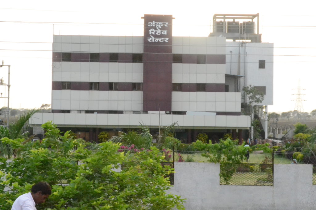 Ankur Pragatisheel Mahila Kendra in Indore, Madhya Pradesh