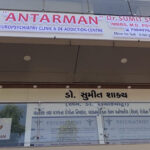 Antarman Psychiatry Centre, Gwalior, Madhya Pradesh - 474001