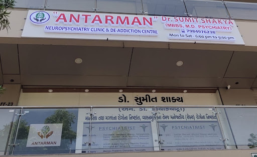 Antarman Psychiatry Centre, Gwalior, Madhya Pradesh - 474001
