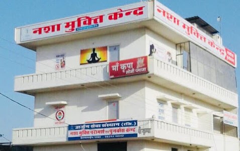 Arjun Seva Sansthan And Nasha Mukti Kendra, Pali, Rajasthan - 306401