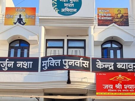 Arjunsevasansthan Beawar, Ajmer, Rajasthan – 305901