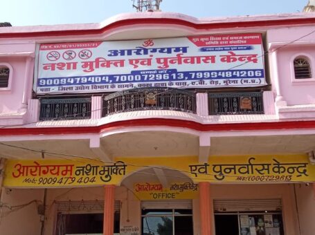 Arogyam Nasha Mukti Kendra, Gwalior, Madhya Pradesh – 474004