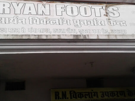 Aryan Foot’S, Jabalpur, Madhya Pradesh – 482002