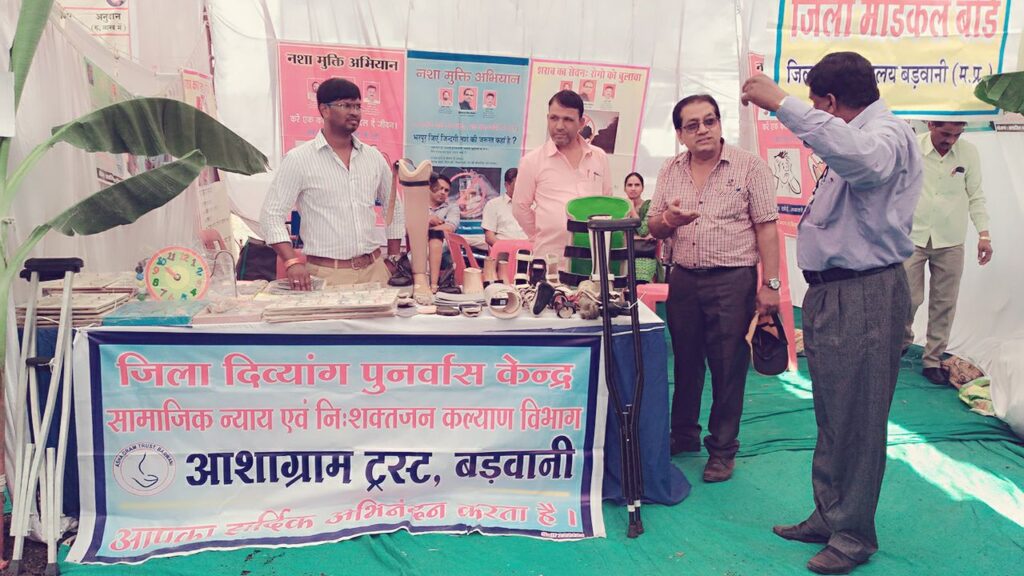 Ashagram, Indore, Madhya Pradesh - 452007