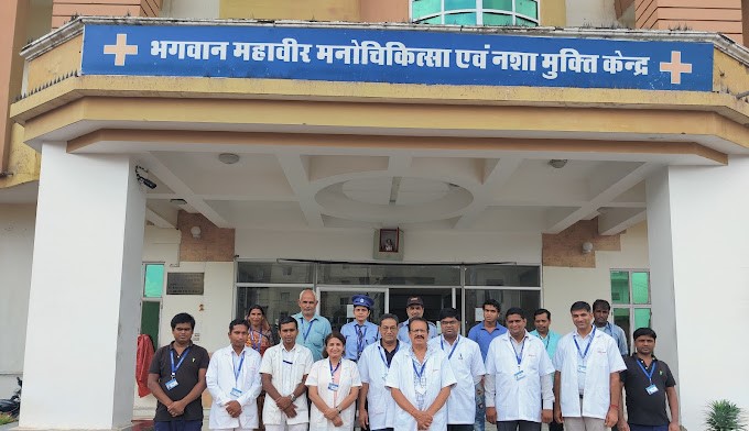 Bhagwan Mahaveer Psychiatric & De-Addiction Centre, Jaipur, Rajasthan - 302015