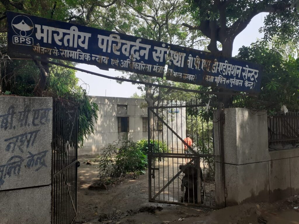 Bhartiya Parivardhan Sanstha, Nand Nagari, New Delhi