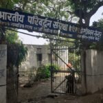 Bhartiya Parivardhan Sanstha, Nand Nagari, New Delhi