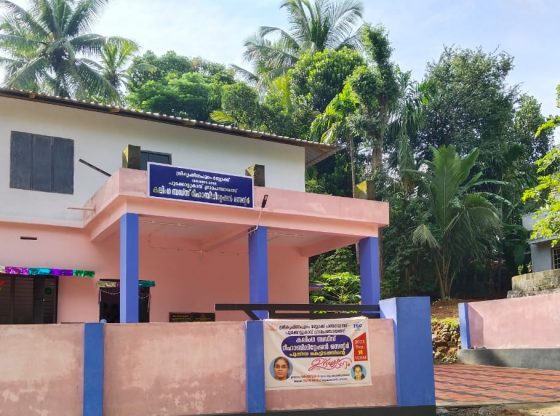Buds Rehabilitation Center, Chembanoda, Kerala - 673528