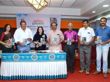 Cochin Mental Health Centre, Cochin, Kerala – 682018