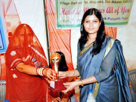 Dantour Vikas Sarvajanik Punyarth Trust in Bikaner, Rajasthan