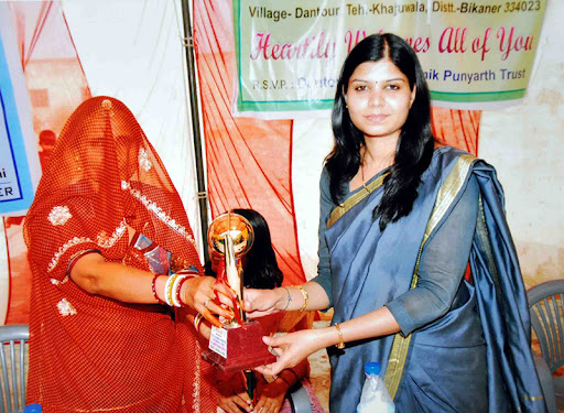 Dantour Vikas Sarvajanik Punyarth Trust in Bikaner, Rajasthan