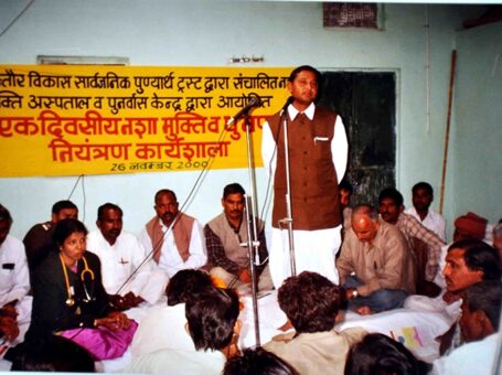 Dantour Vikas Sarvajanik Punyarth Trust in Jaisalmer, Rajasthan