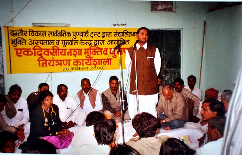 Dantour Vikas Sarvajanik Punyarth Trust in Jaisalmer, Rajasthan