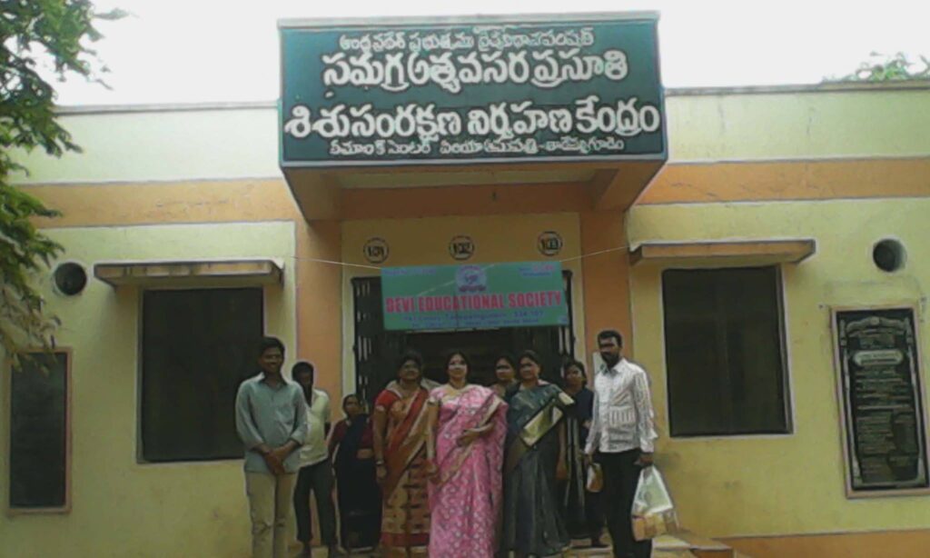 Devi Educational Society in Tadepalligudem, Andhra Pradesh - 534101