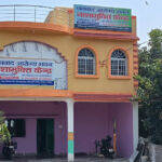 Dhanbad Arogya Bhawan, Dhanbad, Jharkhand - 826004