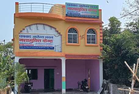 Dhanbad Arogya Bhawan, Dhanbad, Jharkhand – 826004