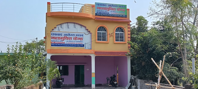 Dhanbad Arogya Bhawan, Dhanbad, Jharkhand - 826004