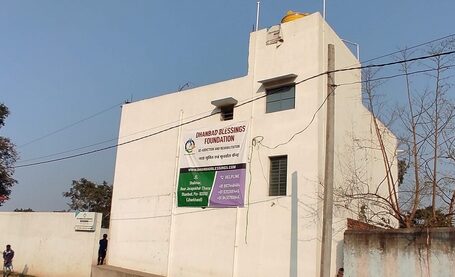Dhanbad Blessing Foundation, Dhanbad, Jharkhand – 828110