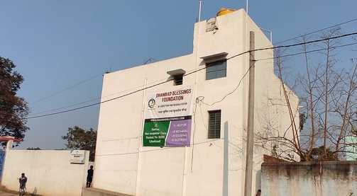 Dhanbad Blessing Foundation, Dhanbad, Jharkhand - 828110