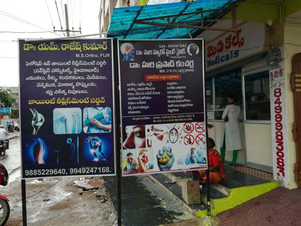 Dr Hari S Neuro Mind Clinic, Kurnool, Andhra Pradesh - 517501