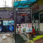 Dr Hari S Neuro Mind Clinic, Kurnool, Andhra Pradesh - 517501