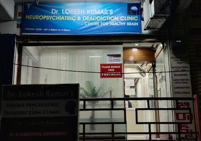 Dr Lokesh Kumar’S Neuropsychiatric And Deaddiction Clinic, Hyderabad, Telangana - 500001