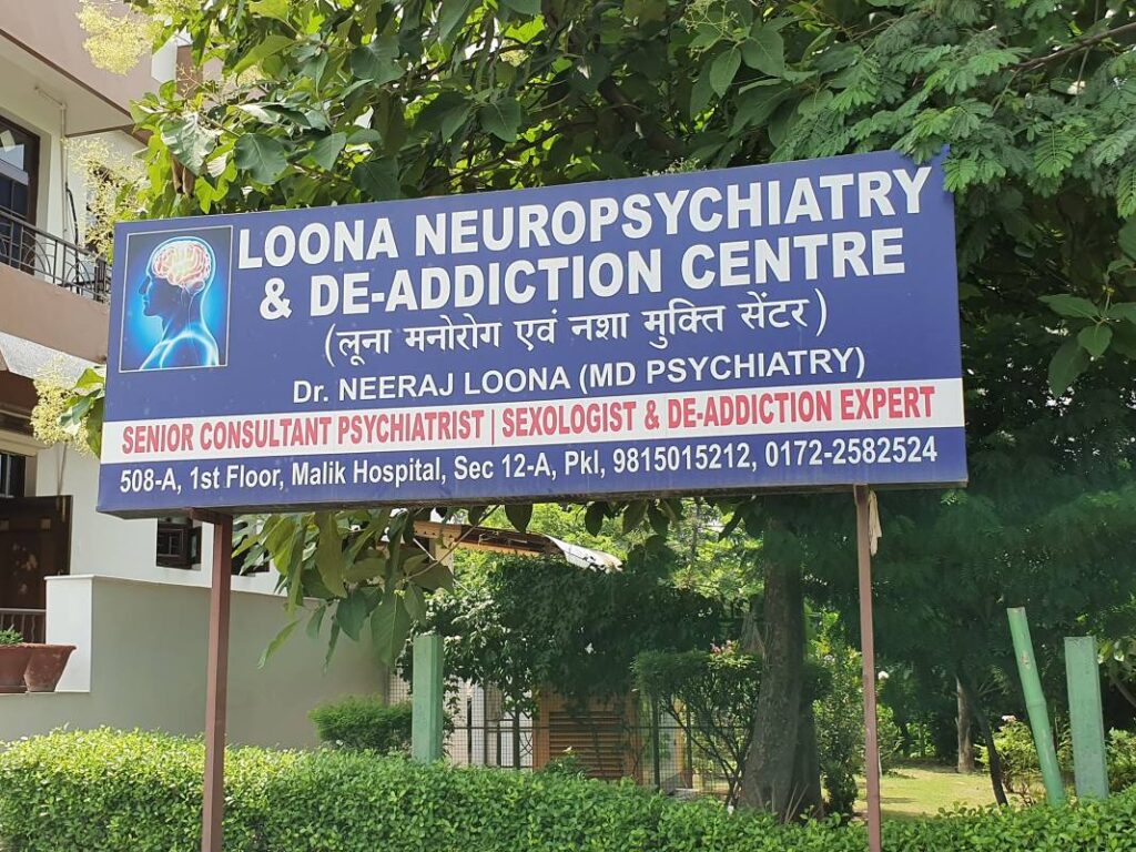 Dr. Loona Alcohol & Drug De-Addiction Clinic, Panchkula, Haryana - 134107