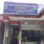 Dr Satish Rasaily Drug Deaddiction & Psychiatry Clinic, Singtam, Sikkim - 737134
