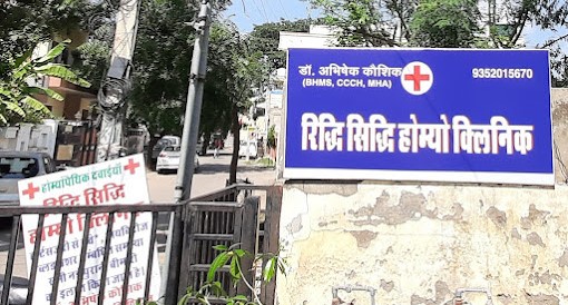 Dr. Abhishek Kaushik, Jaipur, Rajasthan - 302015