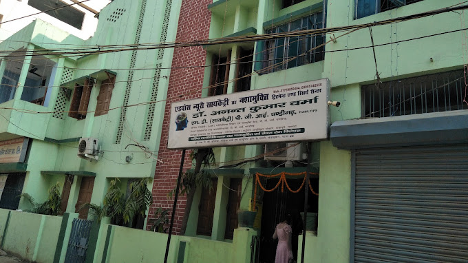 Dr. Anant Kumar Verma, Patna, Bihar - 800020