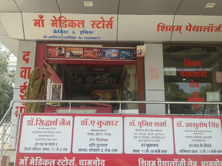 Dr. Ashutosh Singh, Consultant Psychiatrist, Dhamnod, Bhopal, Madhya Pradesh – 454552