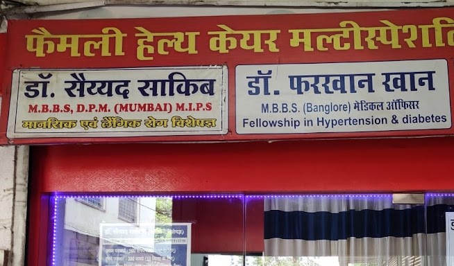 Dr. Saquib'S Pioneer Mind Care Centre, Chhindwara, Madhya Pradesh - 480001