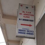 Dr. Yjr De Addiction Clinic & Out Patient Therapy, Hyderabad, Telangana - 500001