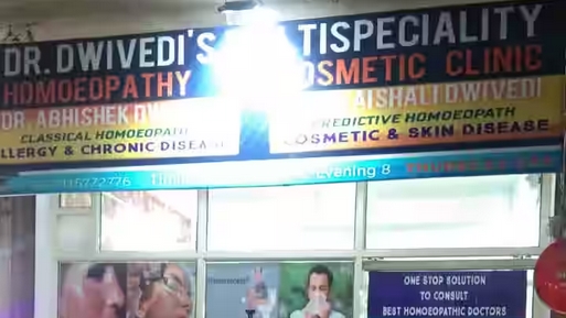 Dwivedi'S Homeopathic Clinic & Rehab | Best Homeopathic Clinic In Shivpuri, Indore, Madhya Pradesh - 473551