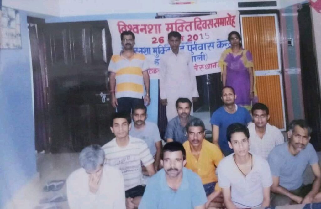 Ekta Gram Seva Sansthan in Vaishali, Bihar