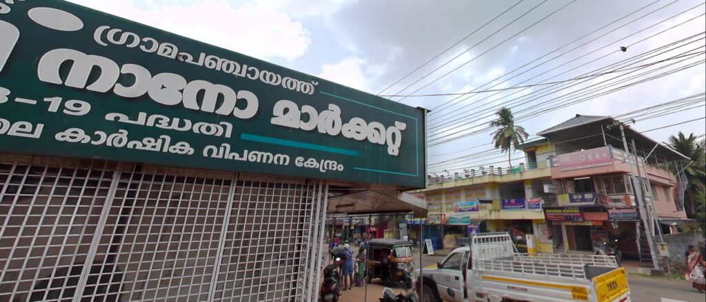 Galaxy in Thiruvananthapuram, Kerala