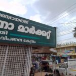 Galaxy in Thiruvananthapuram, Kerala