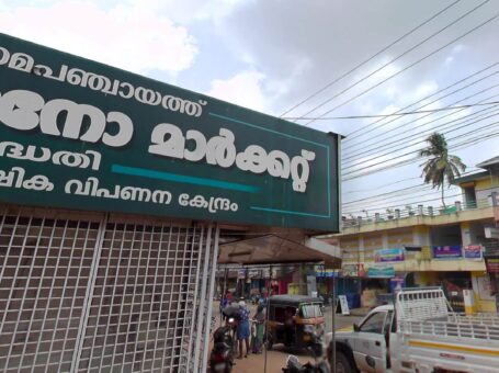 Galaxy in Thiruvananthapuram, Kerala