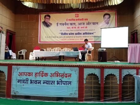 Gandhi Bhawan Trust, Bhopal, Madhya Pradesh – 462003