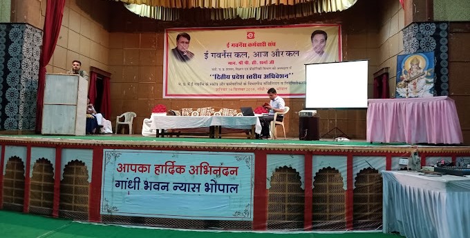 Gandhi Bhawan Trust, Bhopal, Madhya Pradesh - 462003