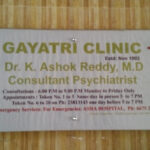 Gayatri Clinic, Hyderabad, Telangana - 500001
